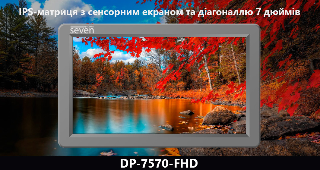 Відеодомофон 7 дюймів SEVEN DP-7570 FHD IPS grey купити домофон для приватного будинку, відеодомофон для квартири, домофон без трубки, квартирний домофон з відеоспостереженням